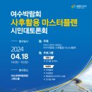 주식회사마스터플랜 이미지