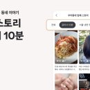 당근스포츠
