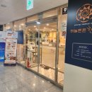 하늘튼튼한의원 이미지