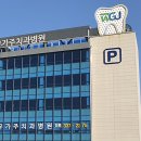 우가주치과병원 이미지