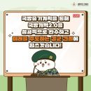 미래건설중기 이미지