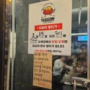 불초밥공방