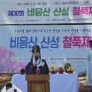 도민화합을 위한 문화음악회 | |오늘의 뉴스| |석주연 기자| 경상남도 창원특례시 [2026년 4월 26일 일요일]