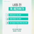 미하이의원 이미지