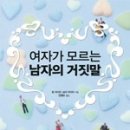 손잡아주는여자 이미지