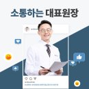 바른내일치과교정과치과의원 이미지