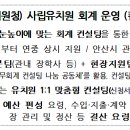 에듀파인 이미지