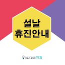 이동근김형민치과