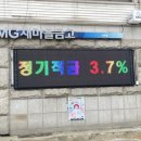 원일LED