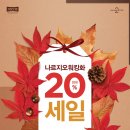나르지오 이미지