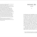 예술광고사