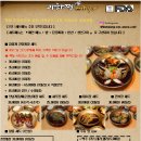 이하정 간장게장 | 부산 광안리 맛집 주차 가능한 게장 맛집 이하정간장게장