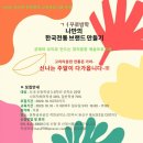 착한공작소