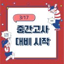 영어종결센터화명학원