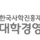한국경영진단원 - 창원시 성산구 마디미로 61 | 한국경영진단원