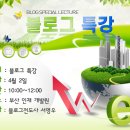 부산인재개발원 - 수영구 광남로 70 | 부산인재개발원