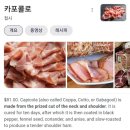 카포카피 이미지