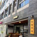 디자인바나나 | [부산 감성 카페 추천] 귀여운 디저트가 가득한 광안리 분좋카 후르츠산도 맛집 범람 커피 내돈내산 후기