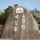 정상농원 이미지
