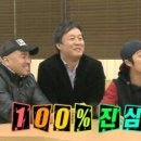 춘자네 이미지