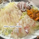 충무코다리찜 | 학동역 맛집 통영다찌 솔직후기 예약은 필수!