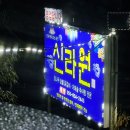 서포농협하나로마트 이미지