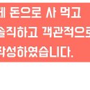 진산주유소 이미지