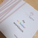클레어잉글리쉬