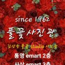 샛별사진관 네이버블로그