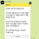 대우옷수선 | 무신사 유즈드 판매 검수 정산 후기 (+구매 후기 추가)