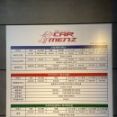 신림손세차 제대로! &#39;카멘즈 신림점&#39; 실내외 스팀세차 후기 🚗