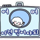 착한오리와돼지 이미지