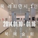 전라북도예술회관 이미지