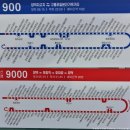 포항경주공항 일반대합실 1층 동편 | 포항경주공항국내선 김포-포항경주공항 진에어 탑승 후기