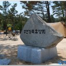 주전가족휴양지캠핑장 이미지