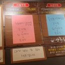 양차돌평택