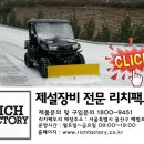 용산-현장-450 이미지