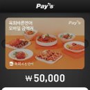 육회바른연어고양원당점 이미지