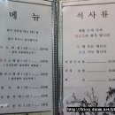 혼참치 이미지