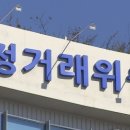 동문종합건설 이미지