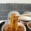 지지고 배방점 이미지