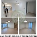 수원역푸르지오더스마트 | 수원역 푸르지오 더 스마트 도배 견적 40% 아끼는 법? 천장 말고 '벽만' 하세요! 💰