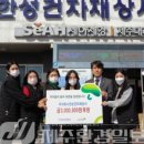 (주)한성상사