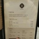 삼광한식뷔페 | 서초구/파미에 스테이션/올반/한식 뷔페/파미에 파크/세빛 둥둥섬/데이트코스 추천