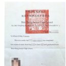 하오산 국가공인 외국어번역행정사사무소 이미지