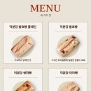 덕분당 이미지