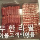 일공공샤브 네이버블로그