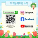 사상구장애인복지관 앞 이미지