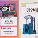 경인종합렌탈