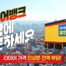 광고뱅크 이미지